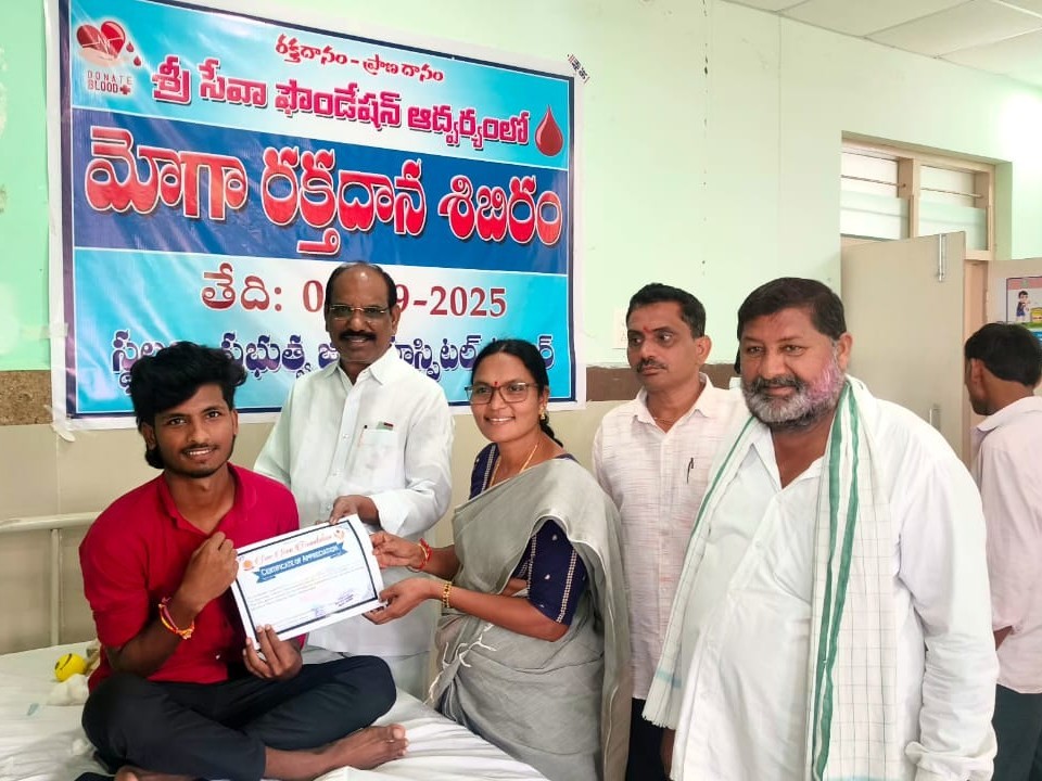 ‘సమాజంలో రక్తదానం కార్యక్రమాలు నిరంతరం కొనసాగాలి’