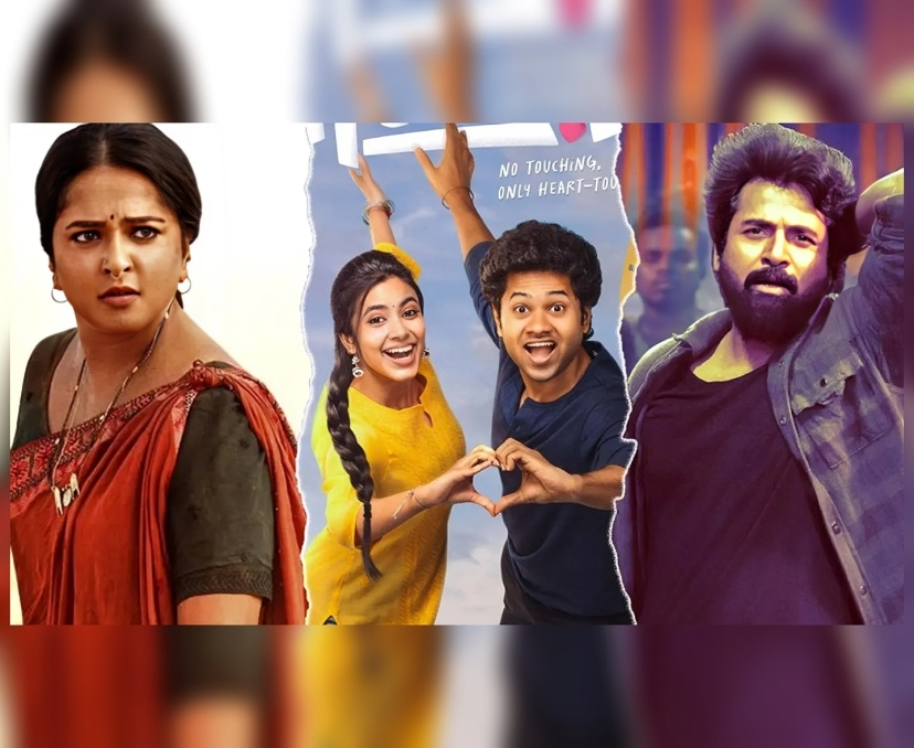 ఒకేరోజు మూడు సినిమాలు.. కలెక్షన్స్ ఎంతంటే?