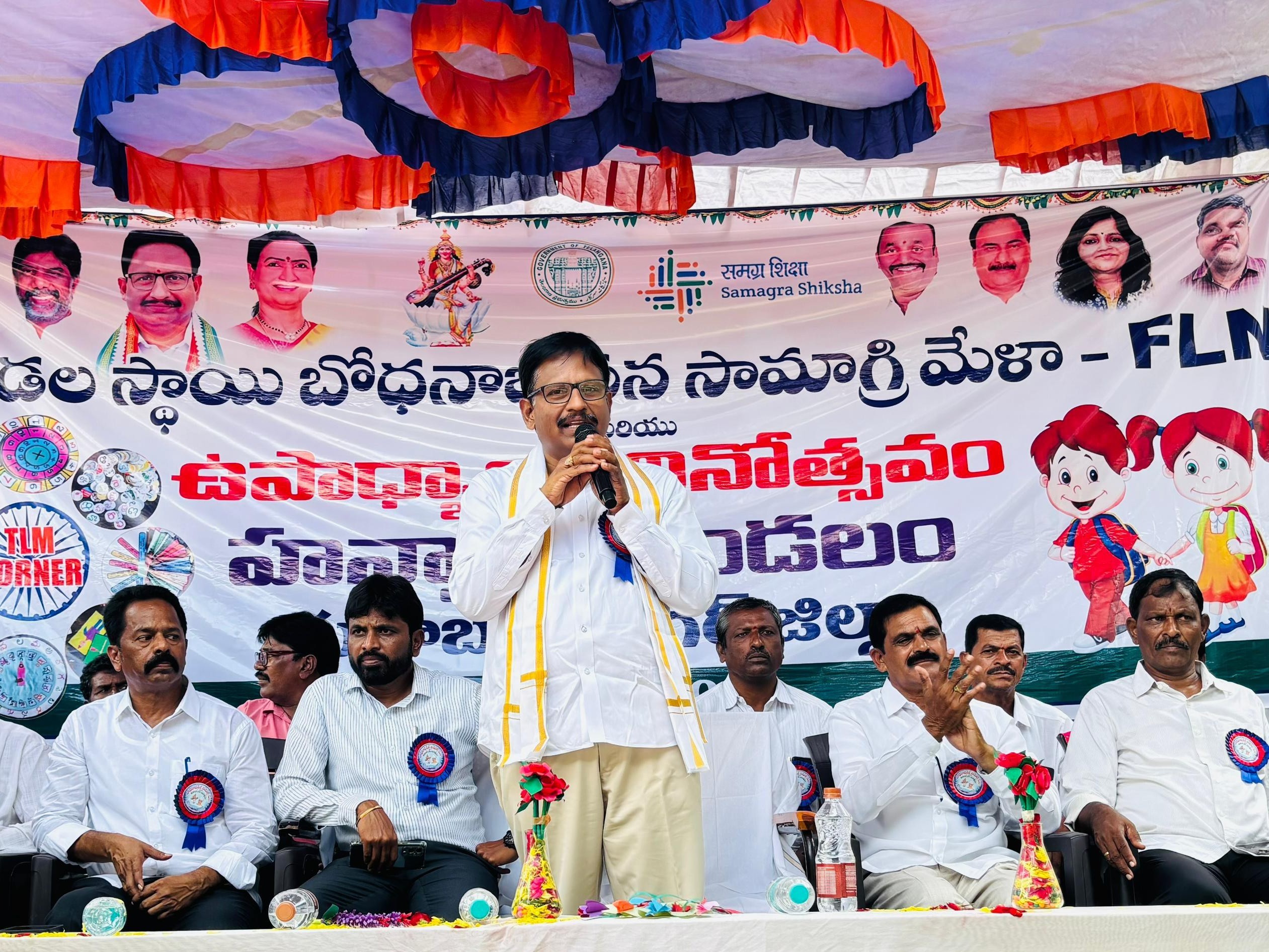 నాణ్యతను పెంచినప్పుడే విద్యార్థులకు మేలు: ఎమ్మెల్యే