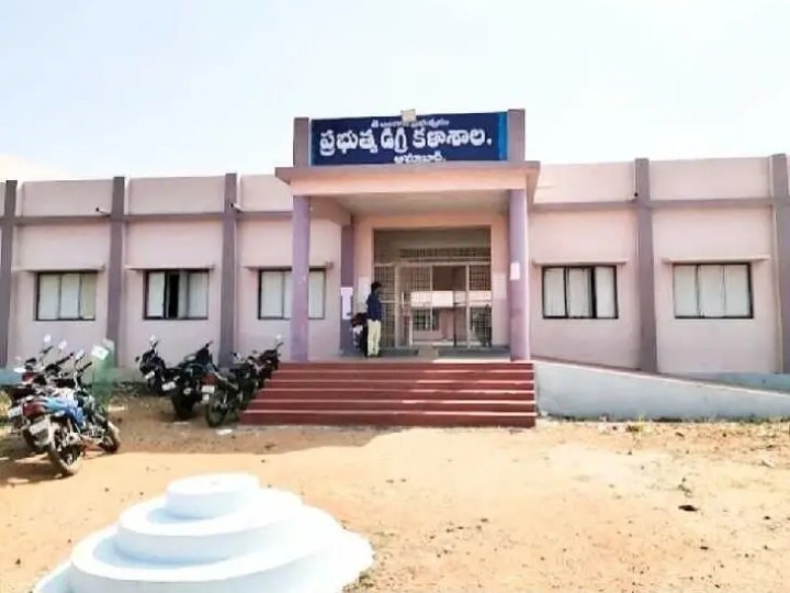 అతిథి అధ్యాపక పోస్టుకు దరఖాస్తుల ఆహ్వానం