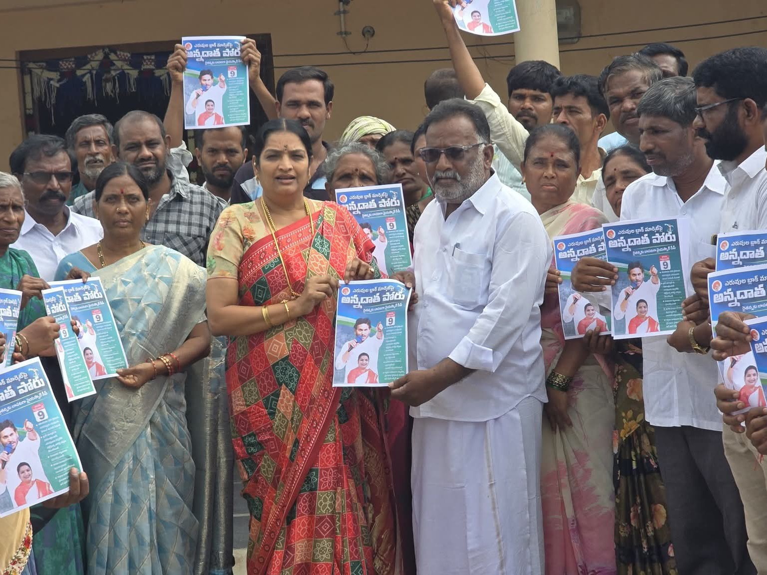 ‘అన్నదాత పోరు పోస్టర్’ ఆవిష్కరించిన ఉషశ్రీ చరణ్