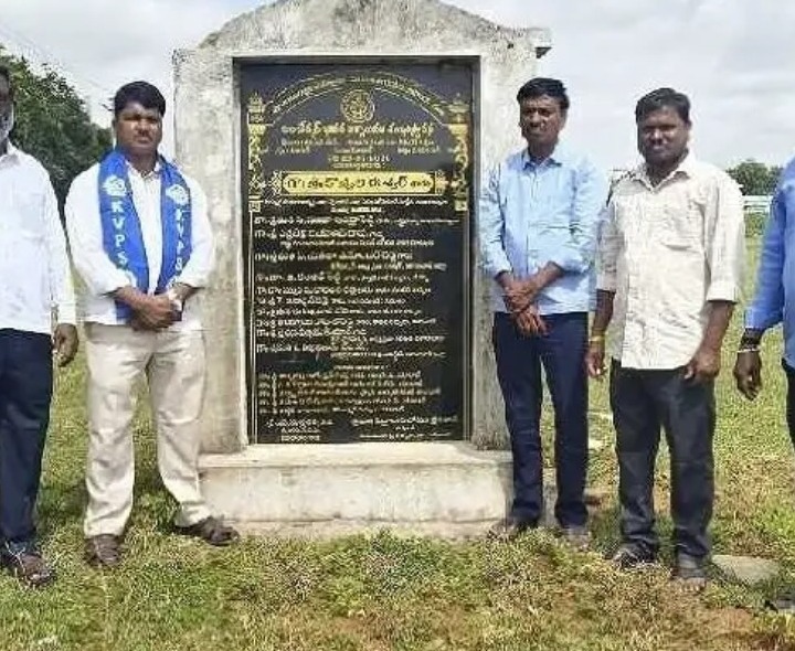 అంబేద్కర్ భవన నిర్మాణం చేపట్టాలి: దళిత సంఘ