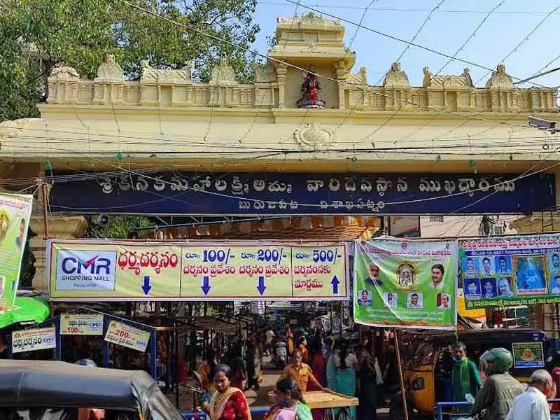 7న‌ కనకమహాలక్ష్మీ అమ్మవారి దర్శనాలు నిలిపివేత