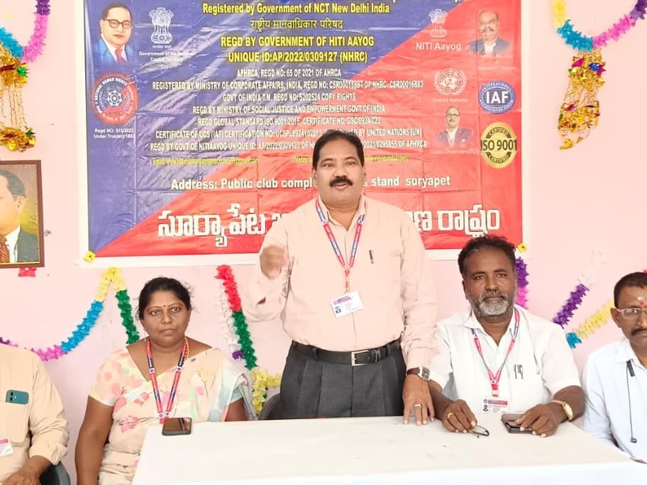‘ఫేక్ రిజిస్ట్రేషన్ NHRC సంస్థను రద్దు చేయాలి’