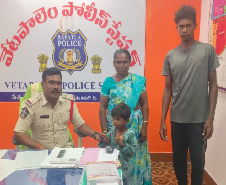 తప్పిపోయిన బాలుడిని తల్లిదండ్రులకు అప్పజెప్పిన ఎస్సై