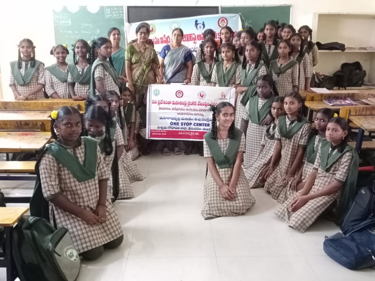 మహిళల భద్రత పై అవగాహన సదస్సు