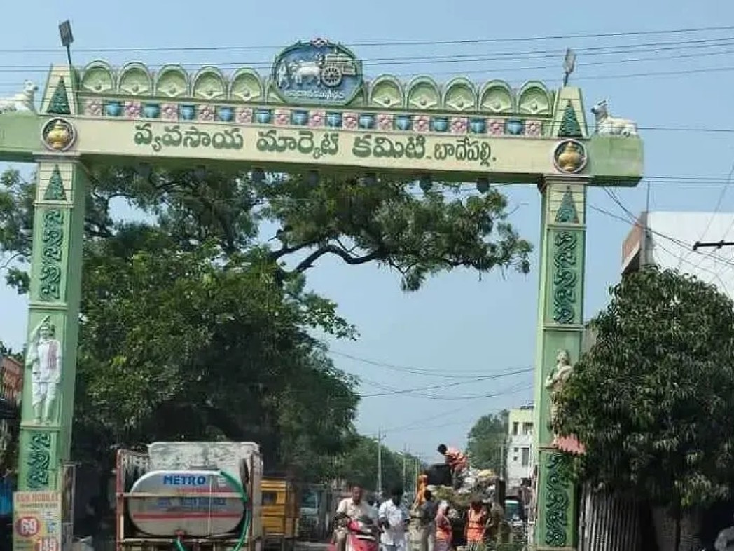 నేటి పంట ఉత్పత్తుల ధరలు