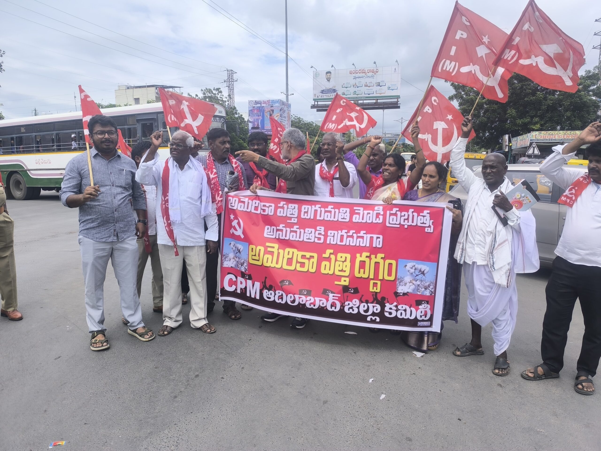 అమెరికా పత్తితో దేశ రైతన్నకు ఉరితాడు వెయ్యద్దు: CPM