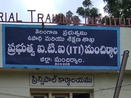 ఈనెల 8న ITI అప్రెంటిస్ షిప్ మేళా