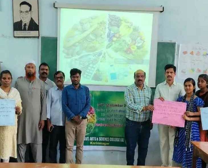 కళాశాలలో జాతీయ పోషకాహార వారోత్సవాలు