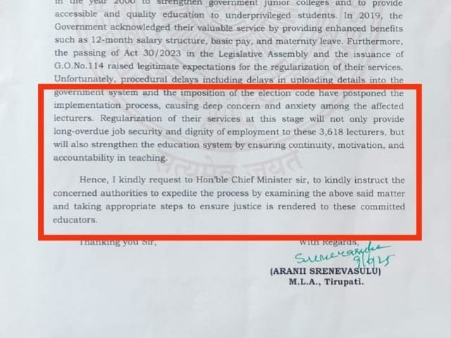 కాంట్రాక్ట్ అధ్యాపకులను పర్మినెంట్ చేయాలని సీఎంకు MLA  లేఖ