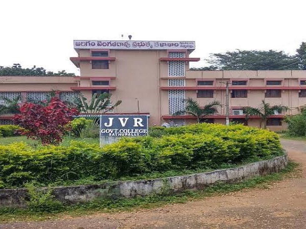 అతిథి అధ్యాపకుల పోస్టులకు దరఖాస్తుల ఆహ్వానం