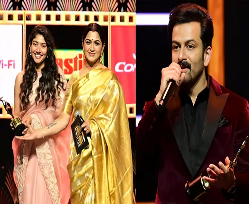 ఉత్తమ నటీనటులుగా సాయి పల్లవి, పృథ్వీరాజ్