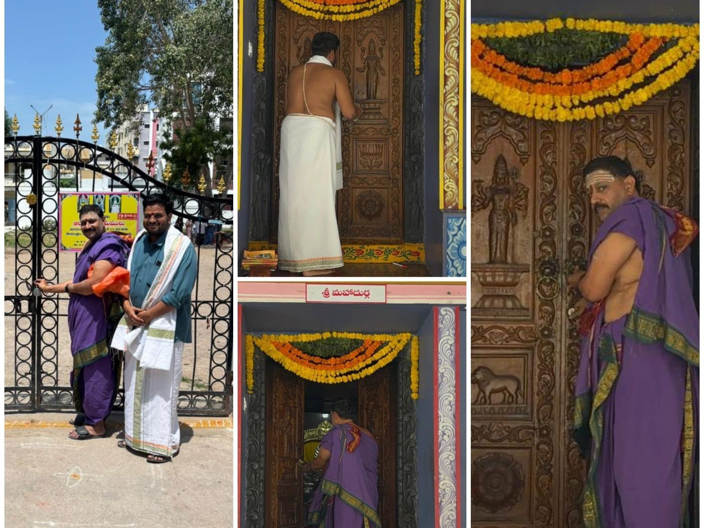 చంద్రగ్రహణం మహాలక్ష్మి దేవాలయంలో ఆలయాల మూసివేత