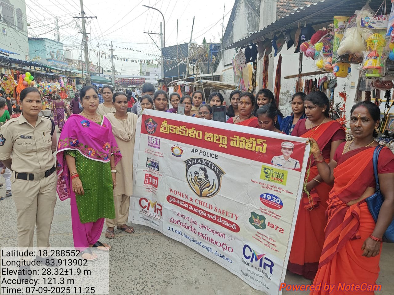 అరసవల్లిలో శక్తియాప్ అవగాహన కార్యక్రమం