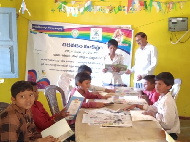 తెర్లాంలో ‘చదవడం మాకు ఇష్టం’ కార్యక్రమం