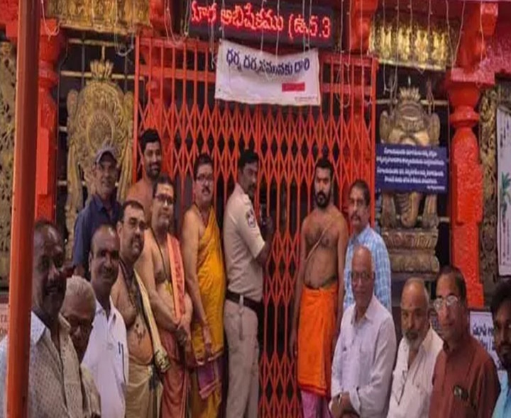 చంద్రగ్రహణం.. ఆలయ ద్వారాలు మూసివేత