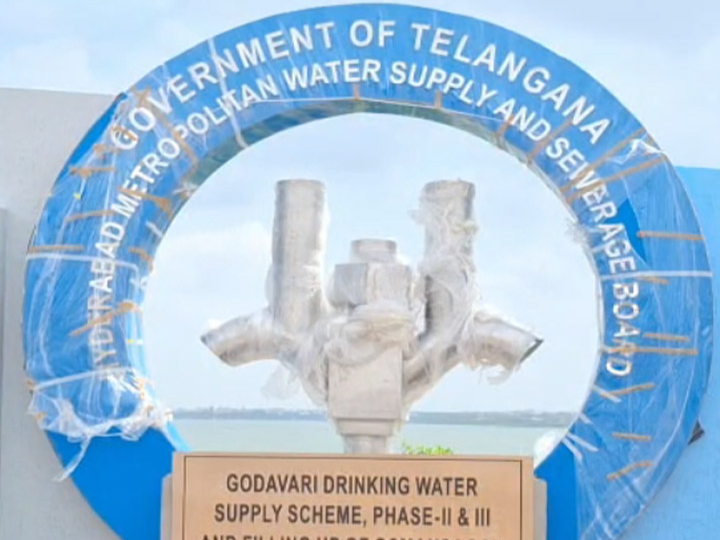 రేపు లోగోను ఆవిష్కరించనున్న సీఎం
