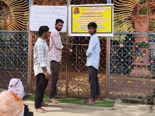 చాకలిమెట్ల ఆలయం మూసివేత