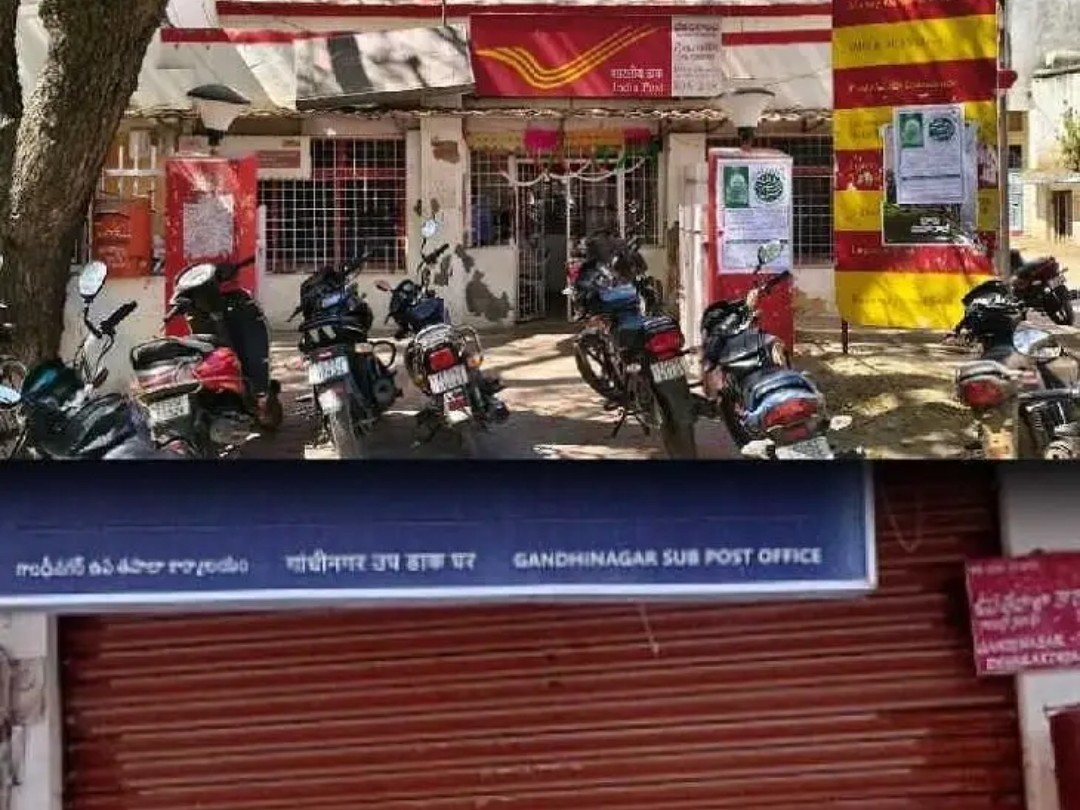 ‘గాంధీనగర్ పోస్ట్ ఆఫీస్‌ను తరలించవద్దు’