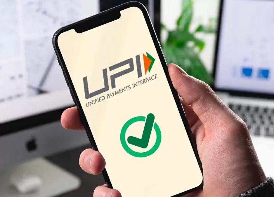 BREAKING: UPI వాడే వారికి శుభవార్త