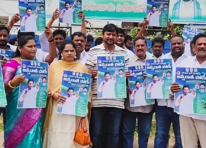ఈనెల 9న ‘అన్నదాత పోరు’