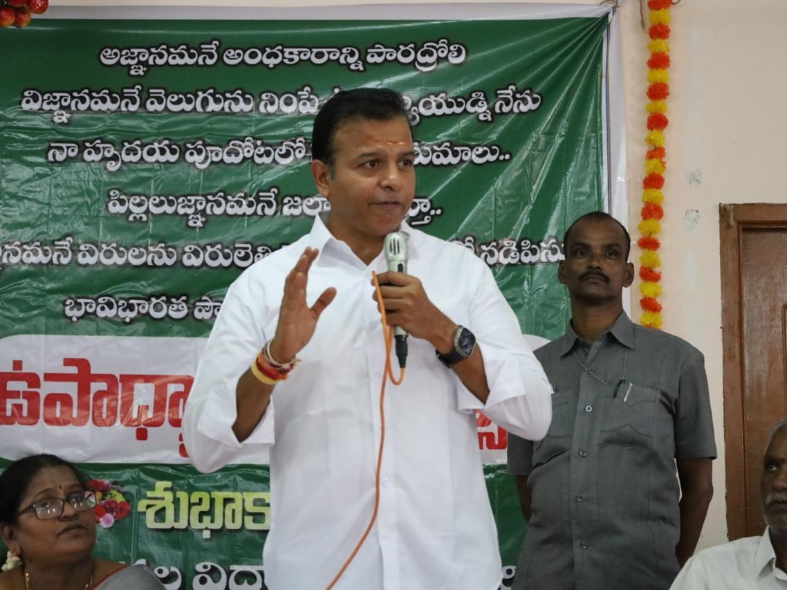 రేపు వడమాల పేటలో పీజీఆర్ఎస్