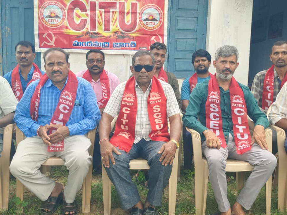 ‘సీఐటీయూపై కొన్ని సంఘాలు అసత్య ప్రచారం చేస్తున్నాయి’