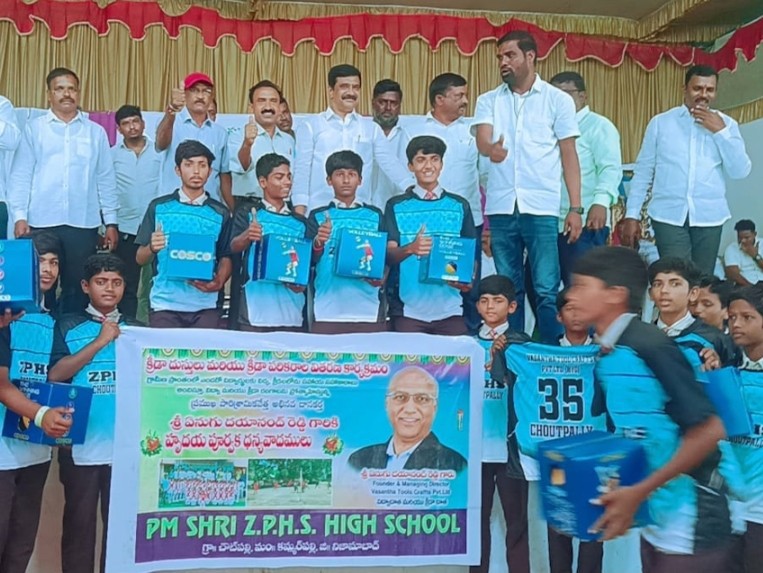 ప్రభుత్వ పాఠశాలలకు క్రీడా పరికరాల అందజేత