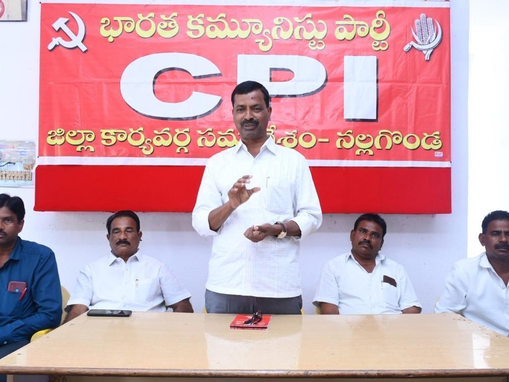 ఈనెల 10న మాజీ ఎంపీ సురవరం సంస్మరణ సభ
