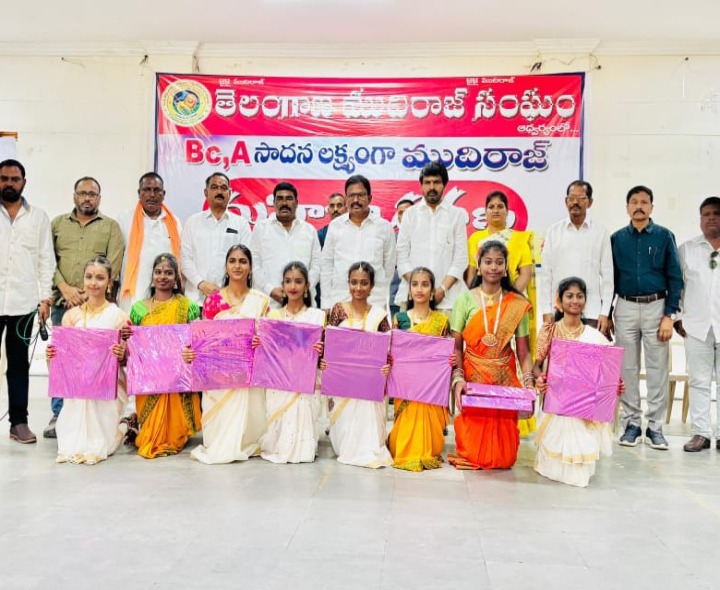 ‘ముదిరాజులకు కాంగ్రెస్ ప్రభుత్వం అండగా ఉంటుంది’