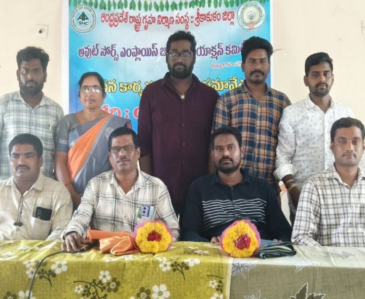 ఏపీ గృహ నిర్మాణ శాఖ అవుట్ సోర్సింగ్ జిల్లా నూతన కార్యవర్గం