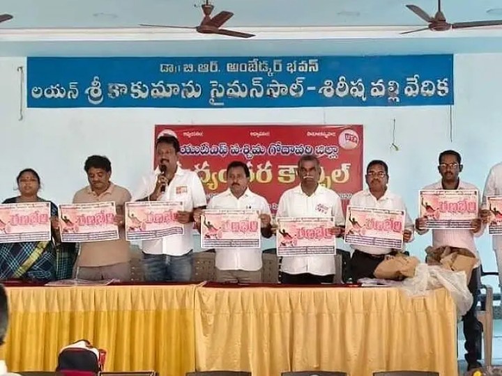 ఉద్యమాలకు ఉపాధ్యాయులు సిద్ధం కావాలి: UTF