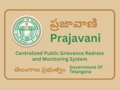 తహసీల్దార్ కార్యాలయంలో ప్రజావాణి