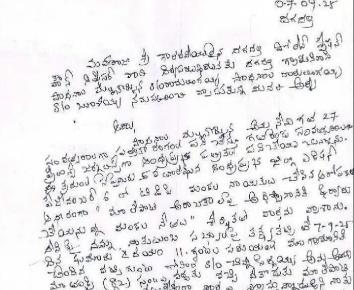 విలేఖరికి  బెదిరింపులు