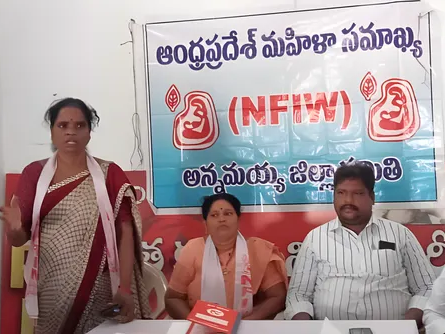 ‘మహిళలపై హింసకు వ్యతిరేకంగా పోరాటాలకు సిద్ధం కావాలి’