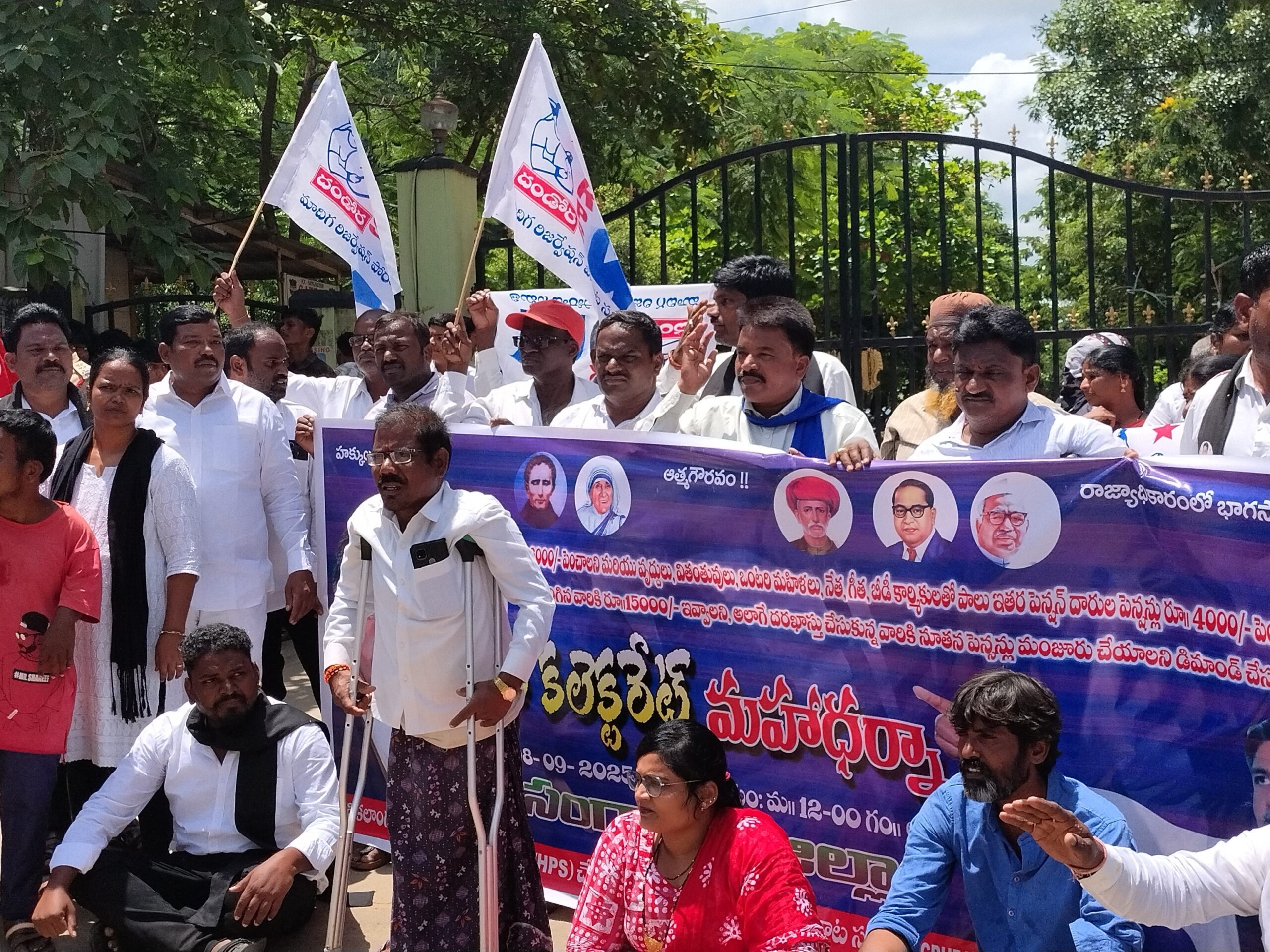 కలెక్టర్ కార్యాలయం ముందు ఎమ్మార్పీఎస్ ధర్నా