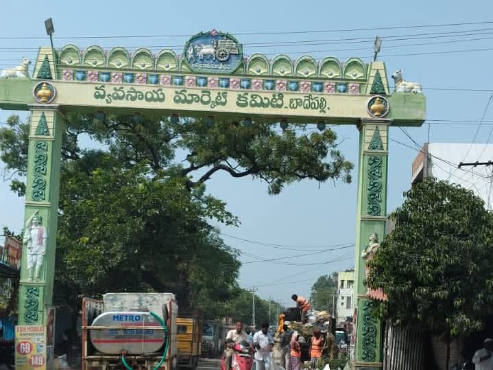 వ్యవసాయ మార్కెట్ యార్డులో ధరల వివరాలు