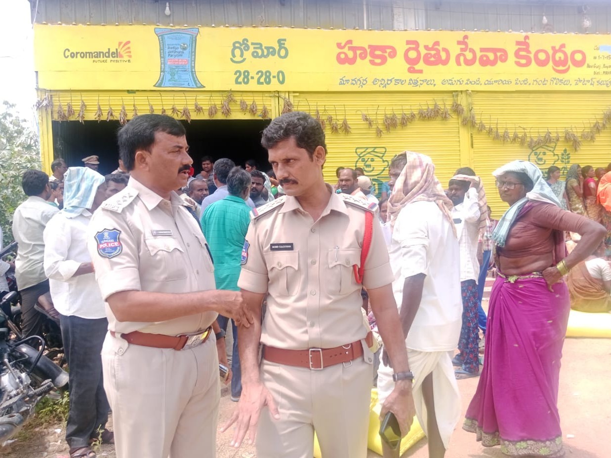 యూరియా కేంద్రం వద్ద పోలీసుల ప్రతిష్ట బందోబస్తు