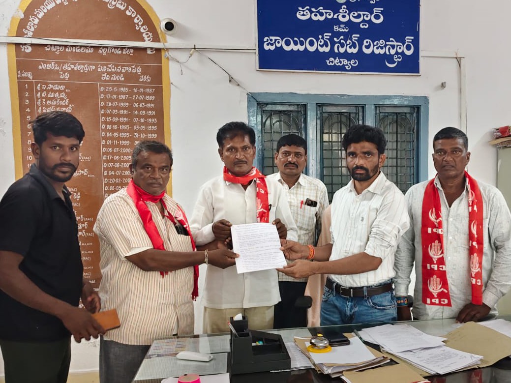 తహసీల్దారుకు వినతి అందజేసిన వ్యవసాయ కార్మిక సంఘం