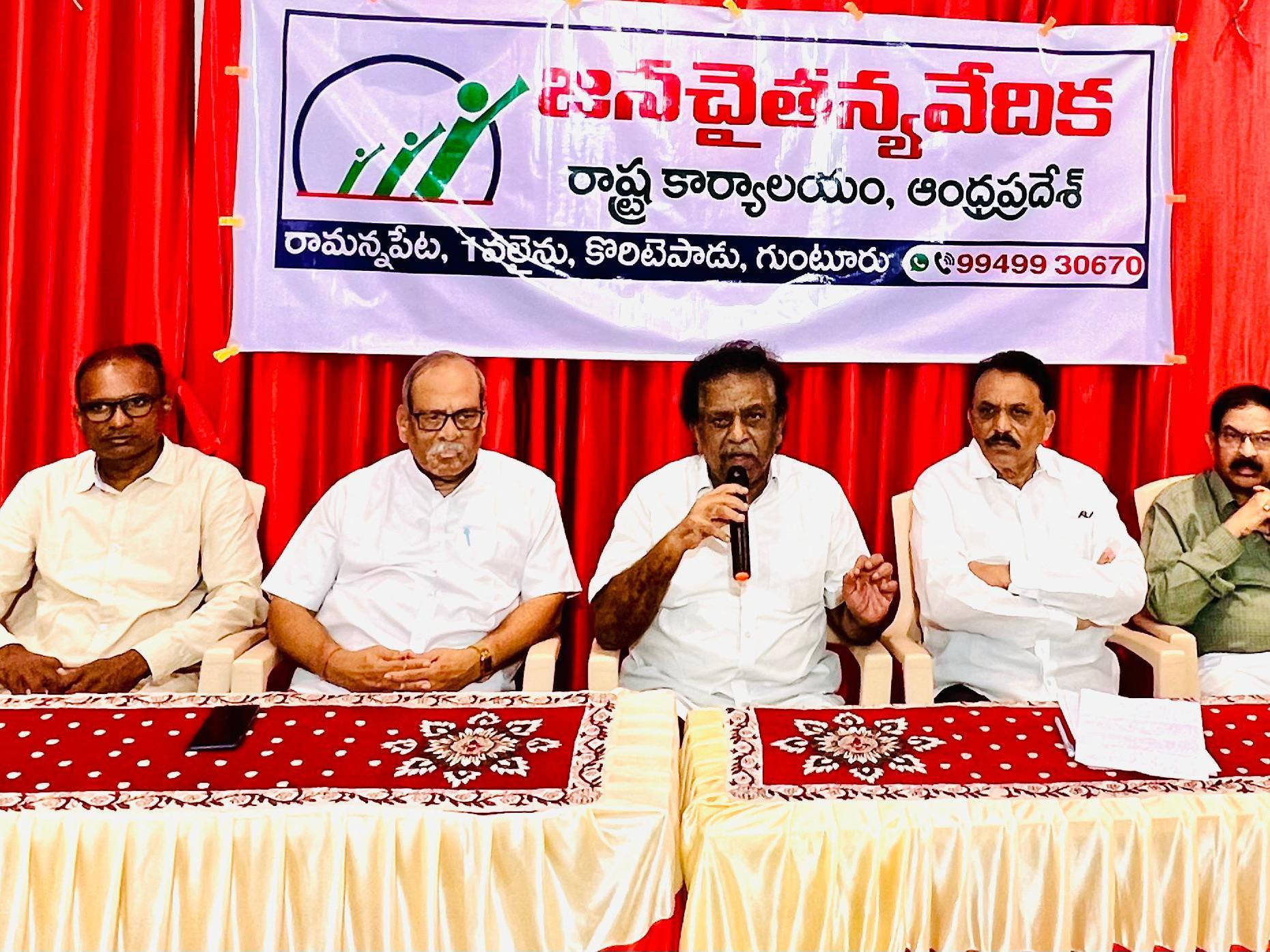‘సంపూర్ణ అక్షరాస్యత ధ్యేయంగా కృషి జరగాలి’