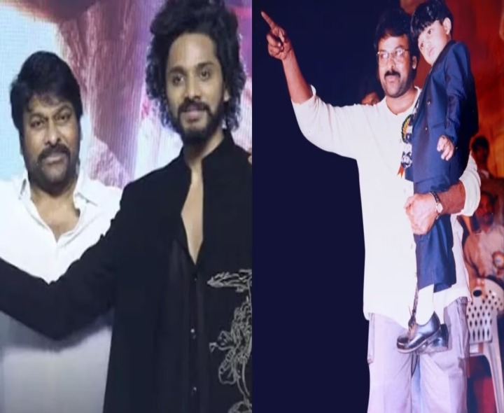 ‘మెగాస్టార్ లేకుంటే నా జీవితం మరోలా ఉండేది’