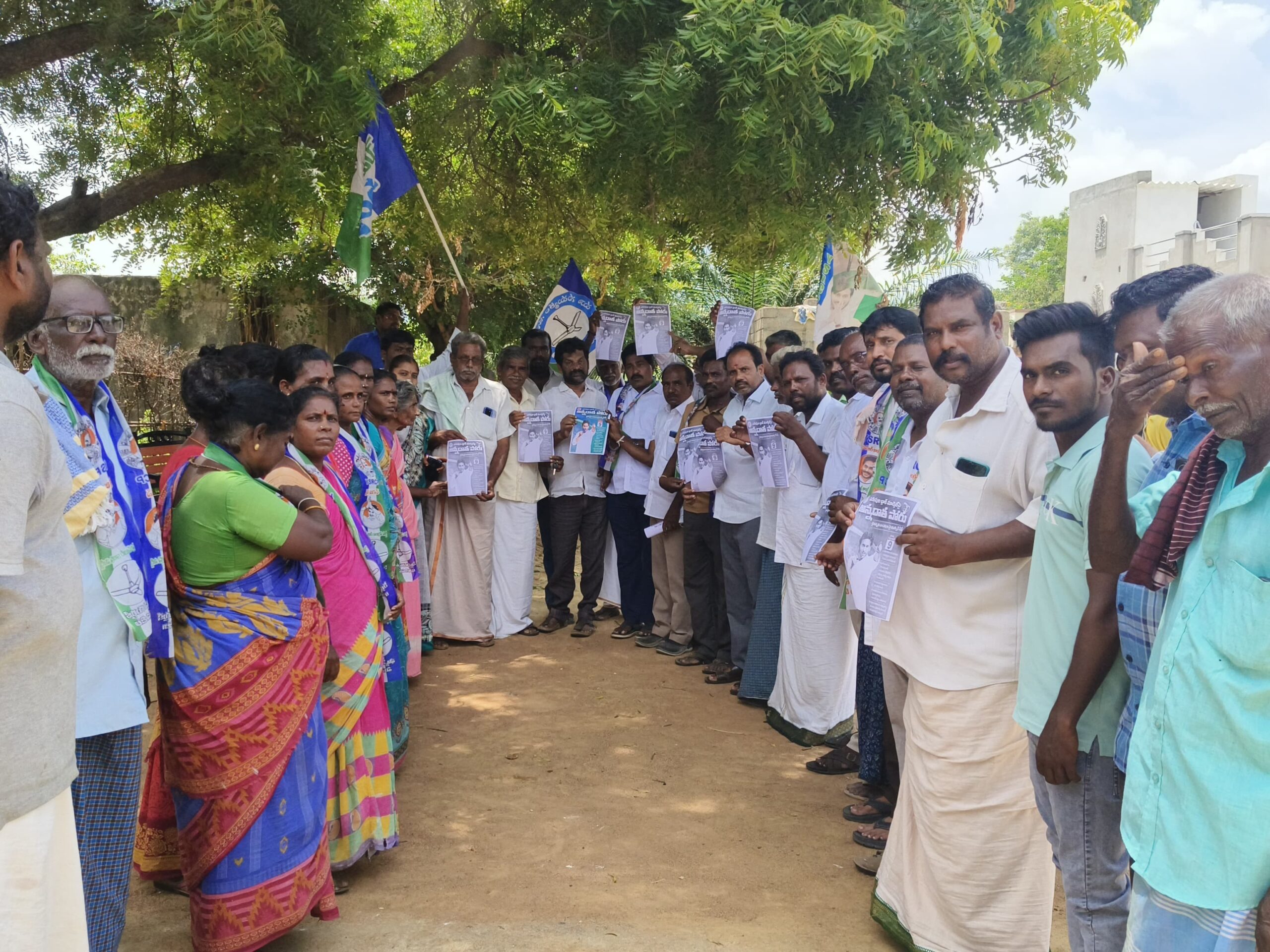 ‘అన్నదాత పోరుబాట కార్యక్రమం విజయవంతం చేయండి’