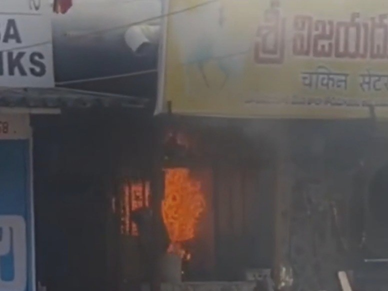 చికెన్ షాపులో అగ్ని ప్రమాదం