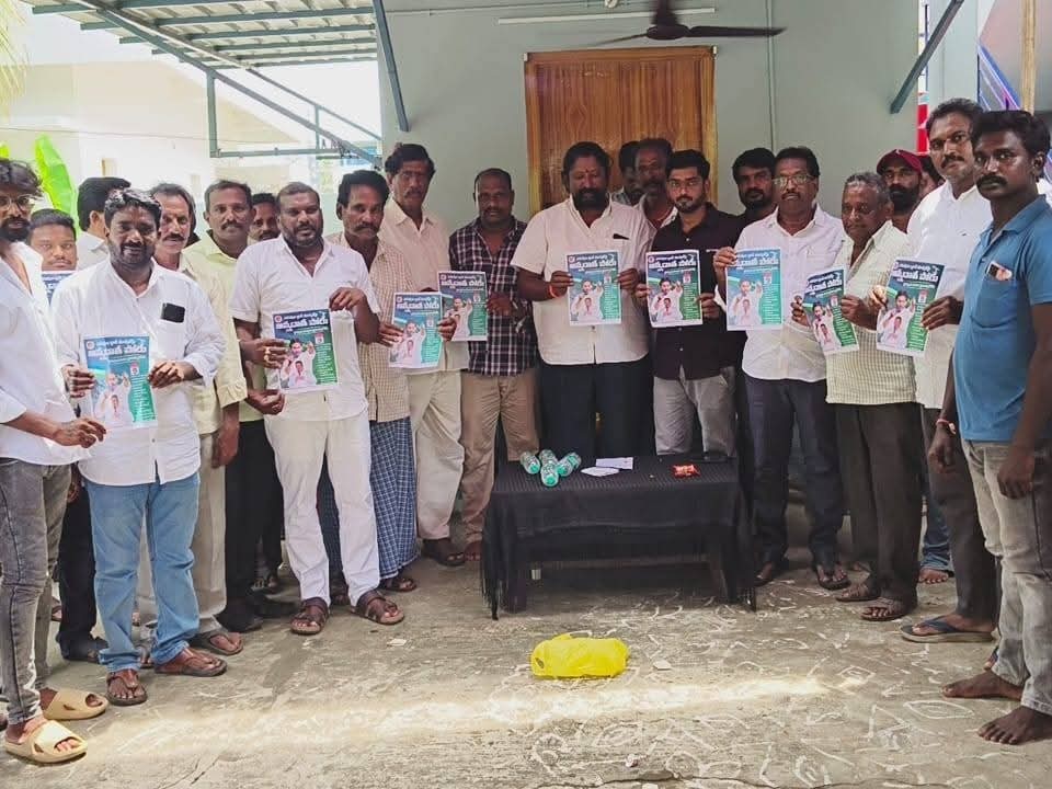 రేపు నరసాపురంలో వైసీపీ నిరసన