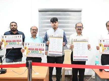 రాయచోటి‌లో మెగా జాబ్ మేళా పోస్టర్ ఆవిష్కరణ