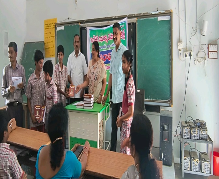 చేతిరాత పోటీల విద్యార్థులకు డిక్షనరీల బహుకరణ