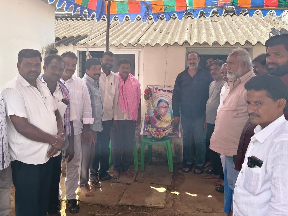 అనసూయమ్మ మృతి బాధాకరం: మాజీ ఎమ్మెల్యే