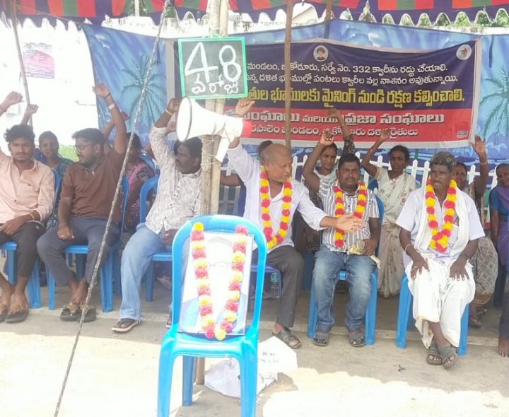 48వ రోజుకు చేరిన దళిత రైతుల నిరసన