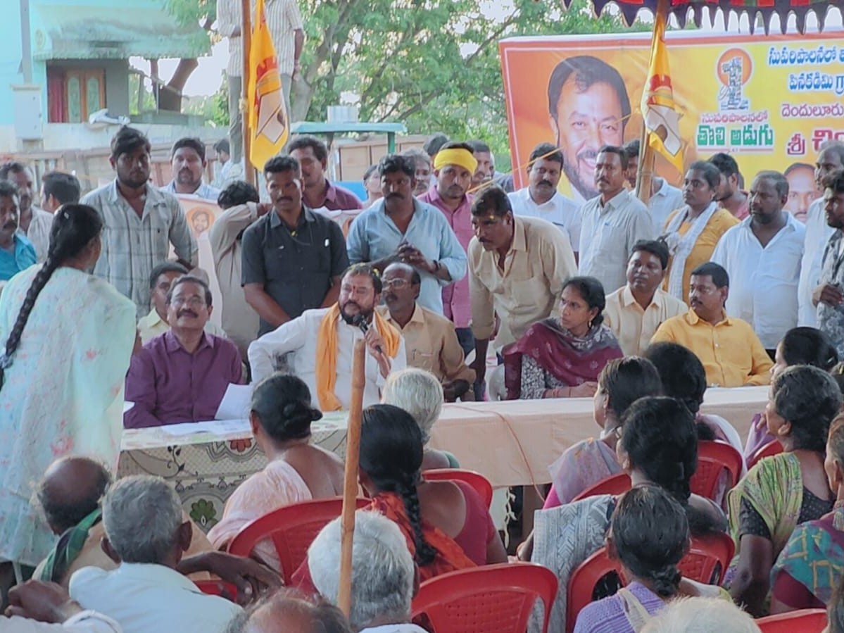 అభివృద్ధి సంక్షేమ అంశాలపై ఎమ్మెల్యే సమీక్ష